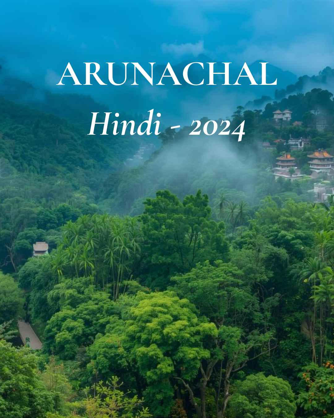Arunachal - Hindi